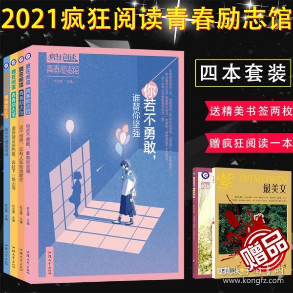 古堡逃生