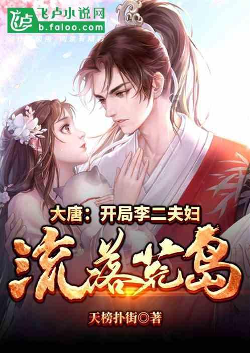 幽灵火车
